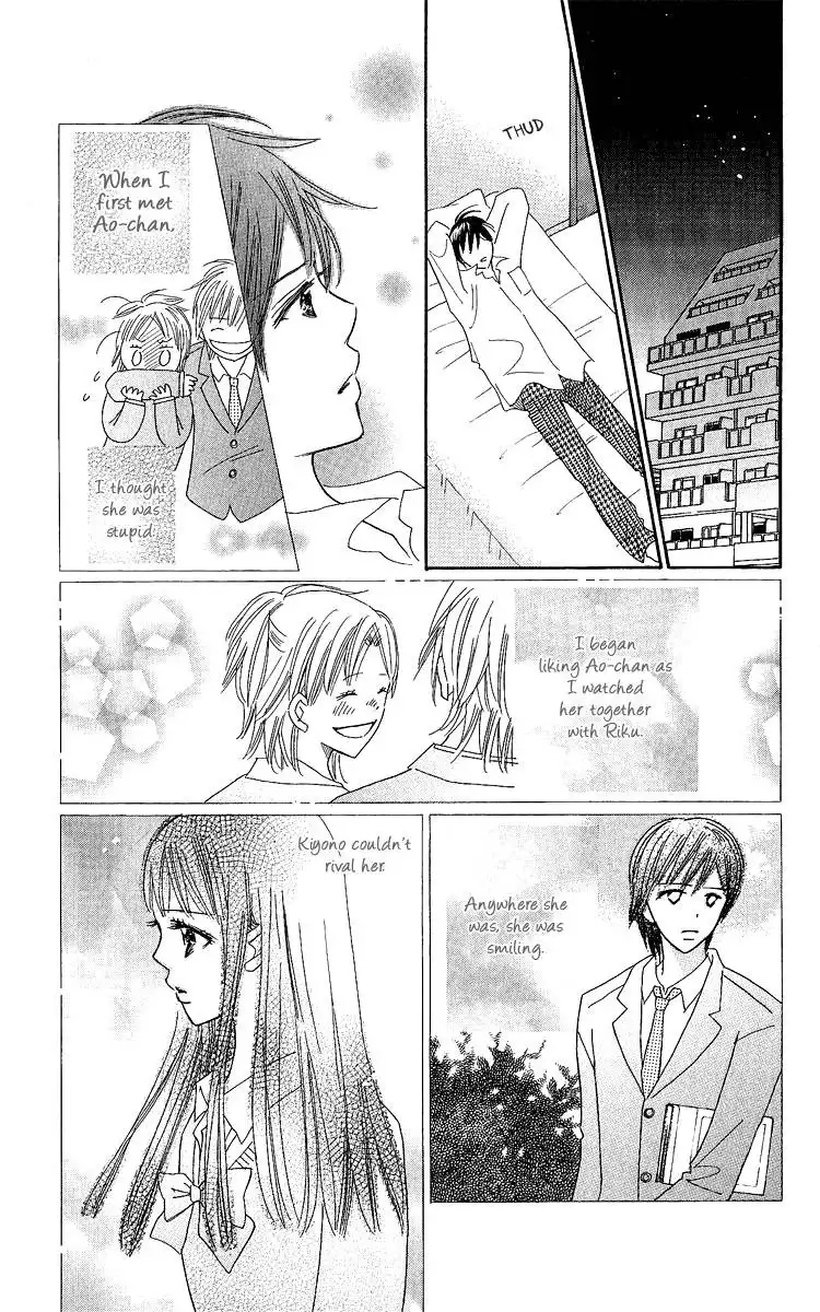 Koishi Tagari no Blue Chapter 4 172